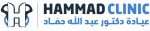 عيادة د. عبدالله حماد لجراحة العظام والمفاصل في الإسكندرية