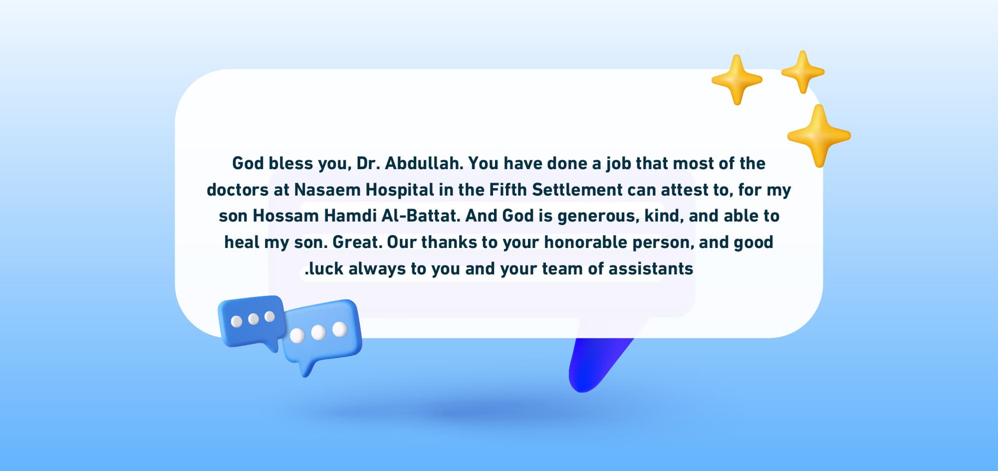 Orthopedic professor in Alexandria – Dr. Abdullah Hammad